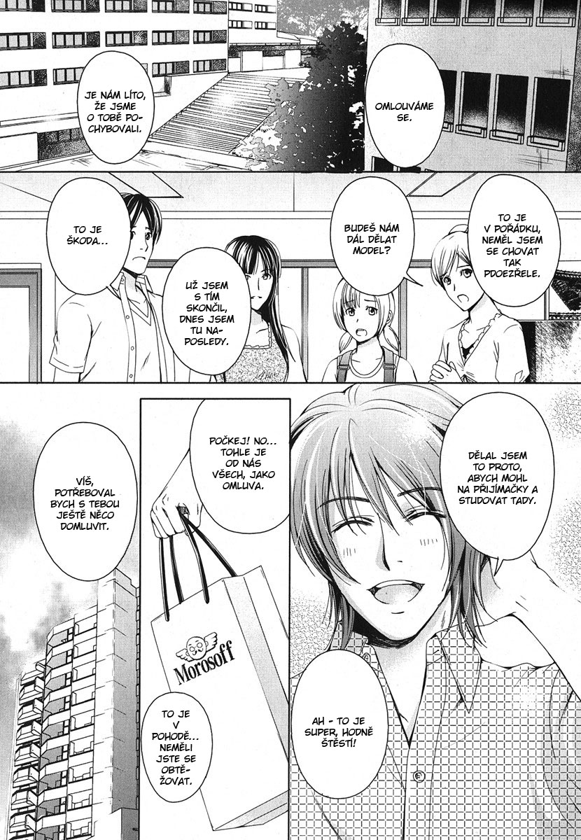 Renai_Shinan_SideStory02_Renjo_Sketch_-_033.jpg