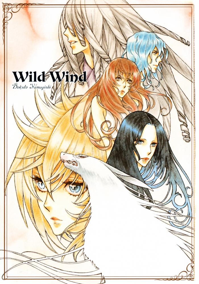 Wild_Wind_v01_-_Cover3.jpg
