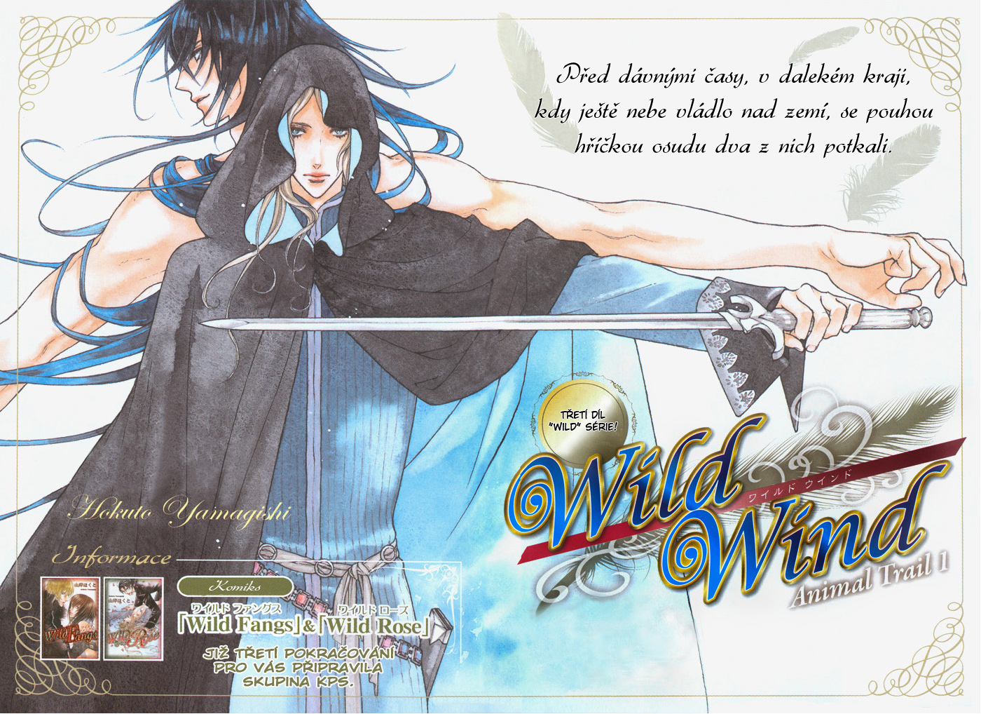 Wild_Wind_v01_c01_-_002.jpg