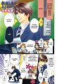 Kyoshi_mo_iro_iro_aru_wakede_vol01_ch01_pg01