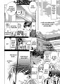 Kyoshi_mo_iro_iro_aru_wakede_vol01_ch02_pg14