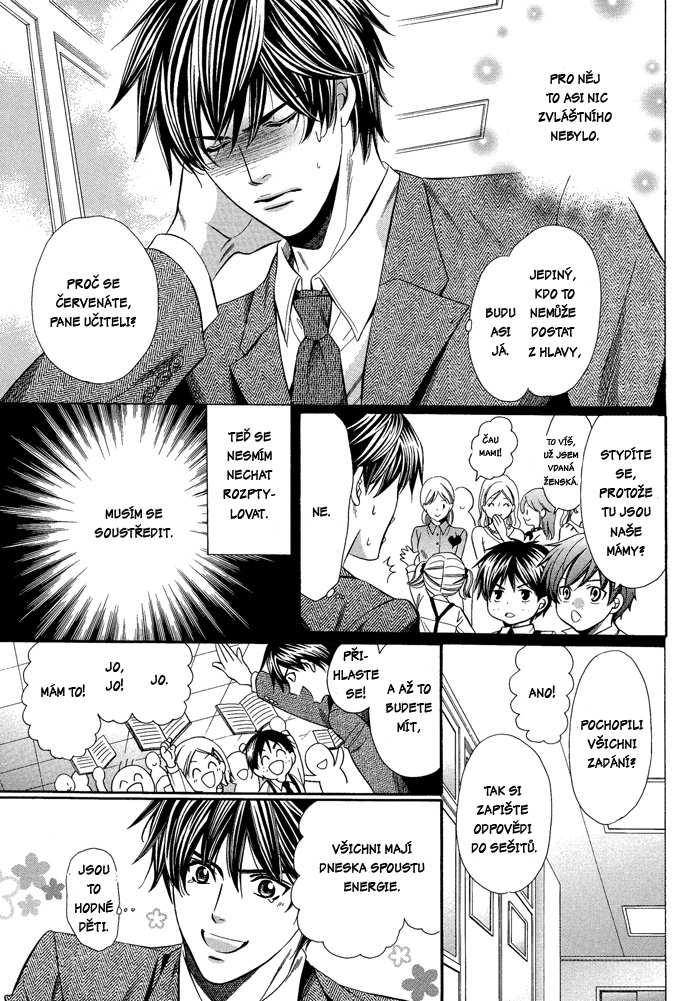 Kyoushi_mo_Iroiro_Aruwakede_pg005.jpg