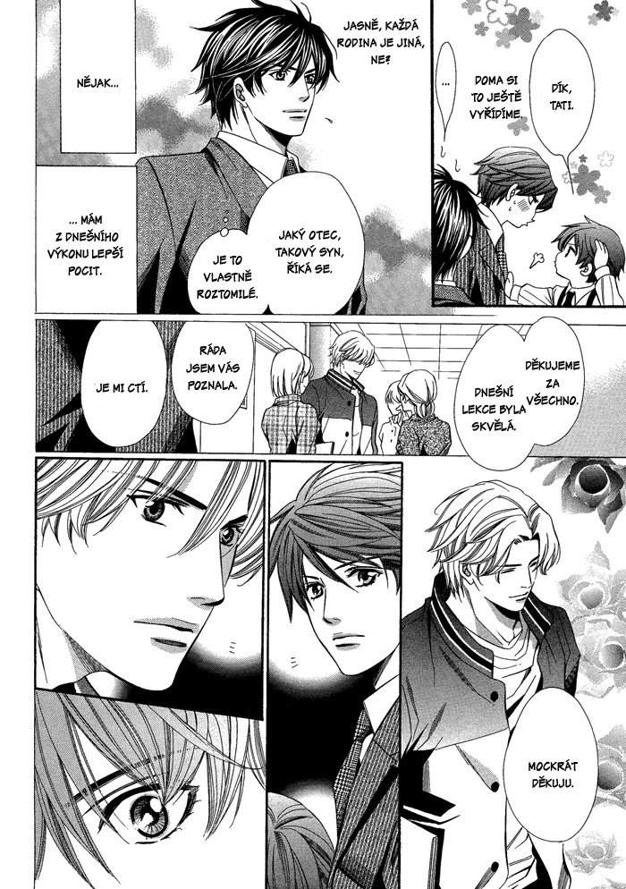 Kyoushi_mo_Iroiro_Aruwakede_pg008.jpg