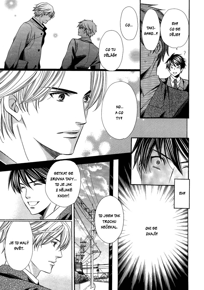 Kyoushi_mo_Iroiro_Aruwakede_pg009.jpg
