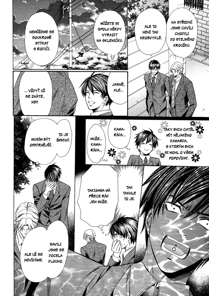 Kyoushi_mo_Iroiro_Aruwakede_pg010.jpg