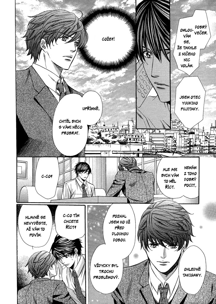 Kyoushi_mo_Iroiro_Aruwakede_pg012.jpg
