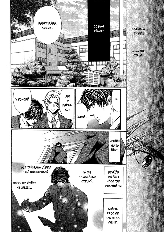 Kyoushi_mo_Iroiro_Aruwakede_pg014.jpg