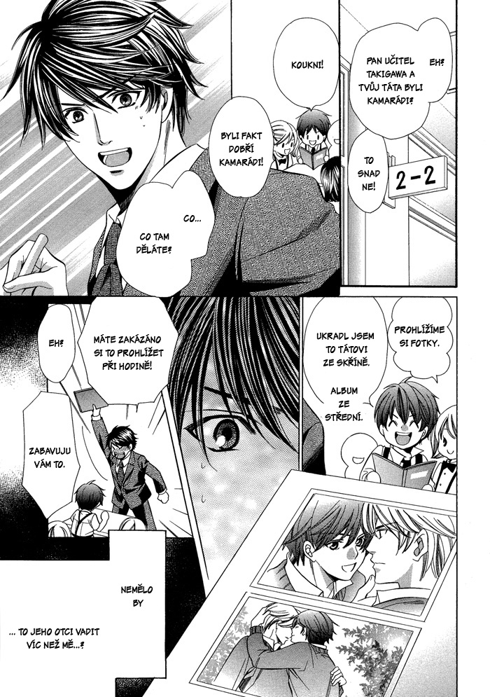 Kyoushi_mo_Iroiro_Aruwakede_pg015.jpg