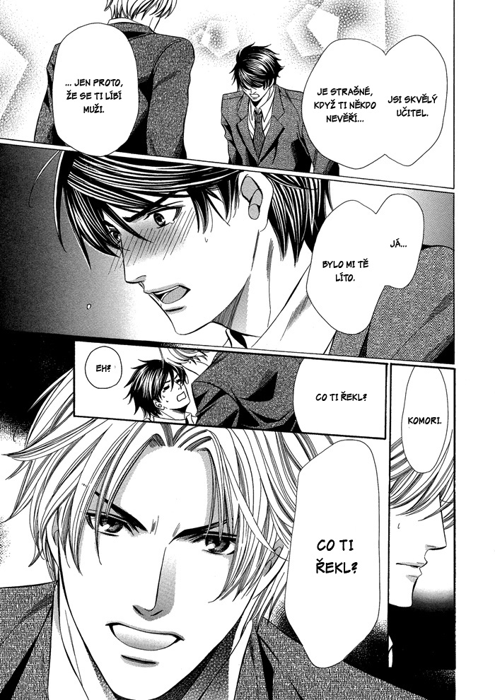 Kyoushi_mo_Iroiro_Aruwakede_pg019.jpg