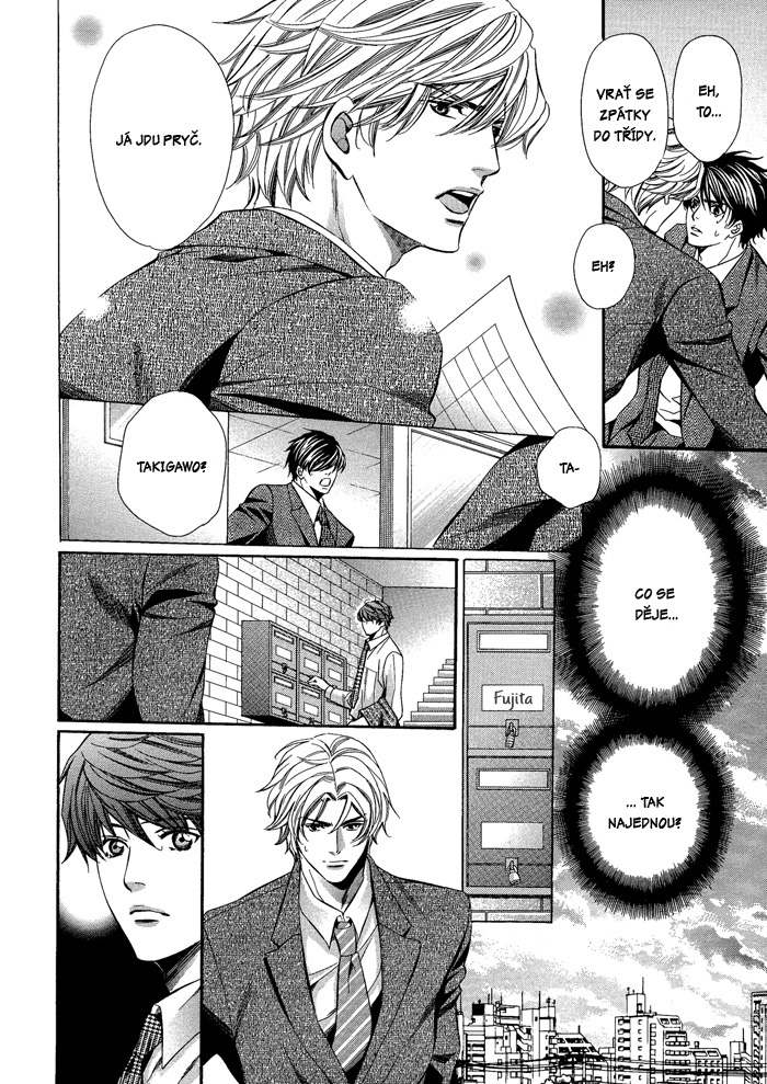 Kyoushi_mo_Iroiro_Aruwakede_pg020.jpg
