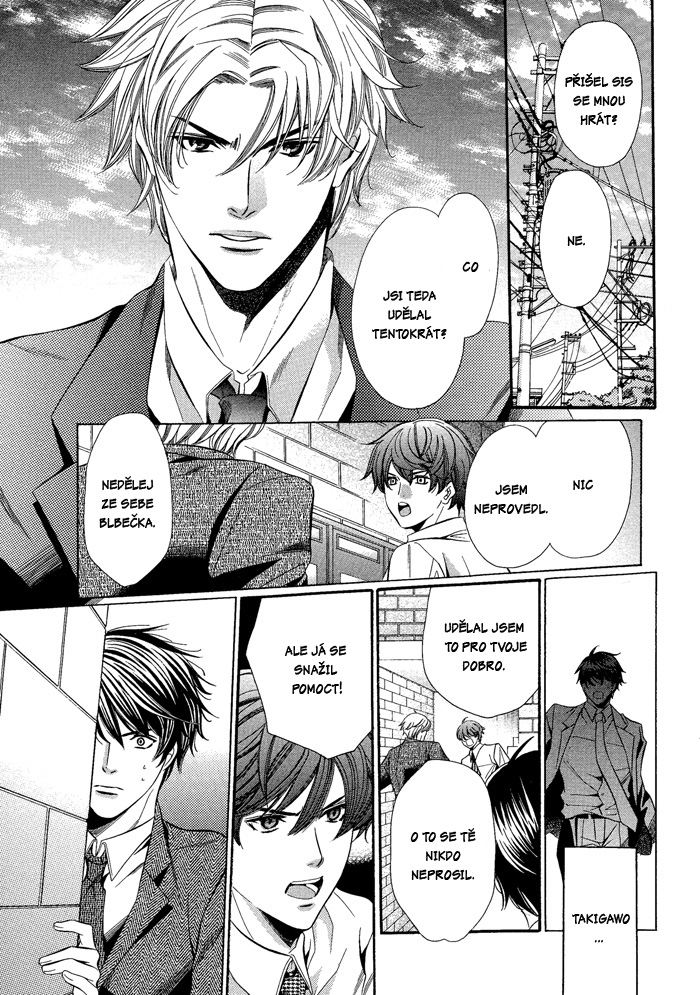 Kyoushi_mo_Iroiro_Aruwakede_pg021.jpg
