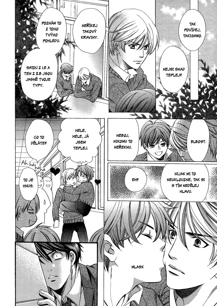 Kyoushi_mo_Iroiro_Aruwakede_pg022.jpg