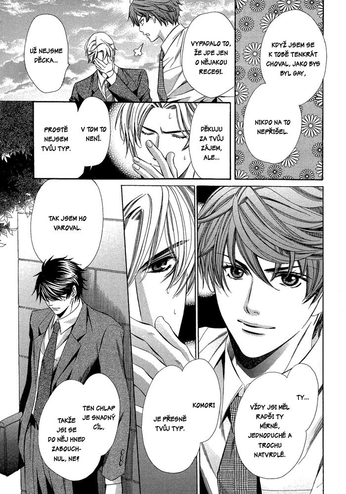 Kyoushi_mo_Iroiro_Aruwakede_pg023.jpg