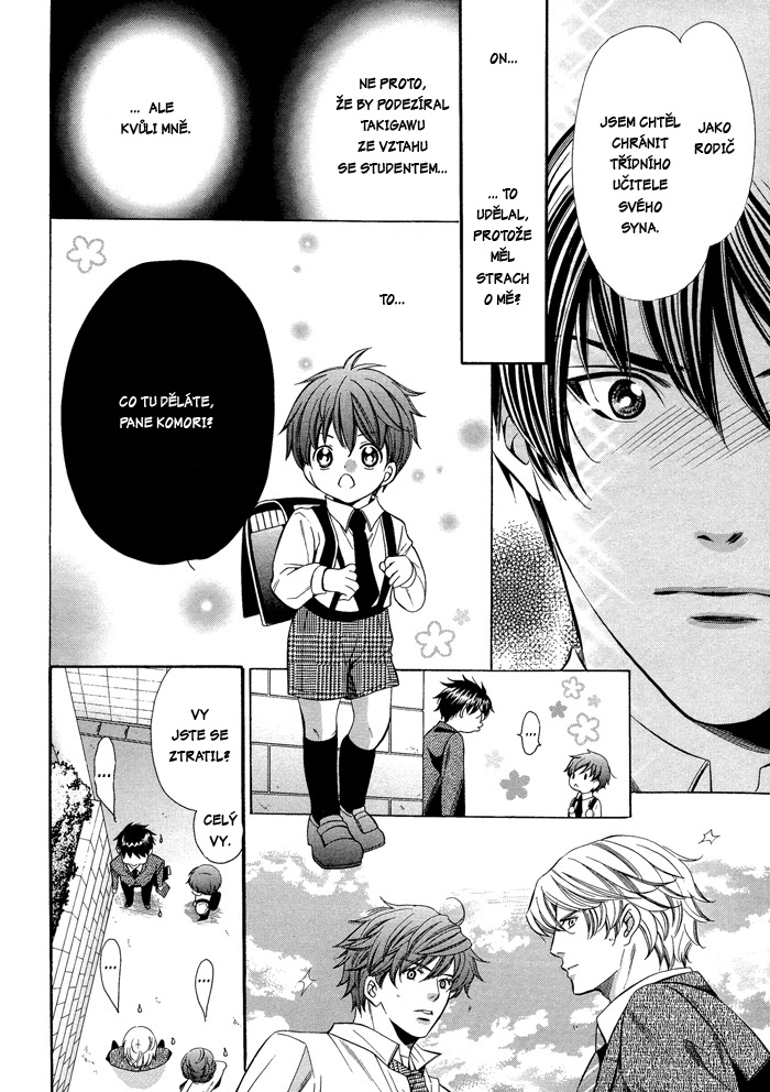 Kyoushi_mo_Iroiro_Aruwakede_pg024.jpg