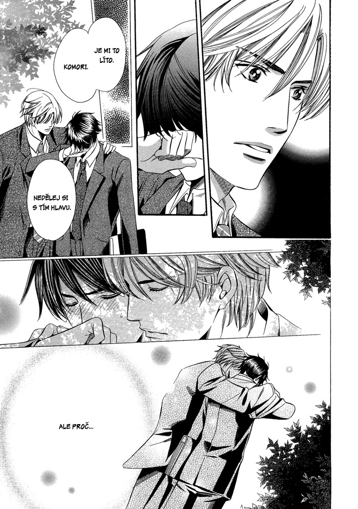 Kyoushi_mo_Iroiro_Aruwakede_pg027.jpg
