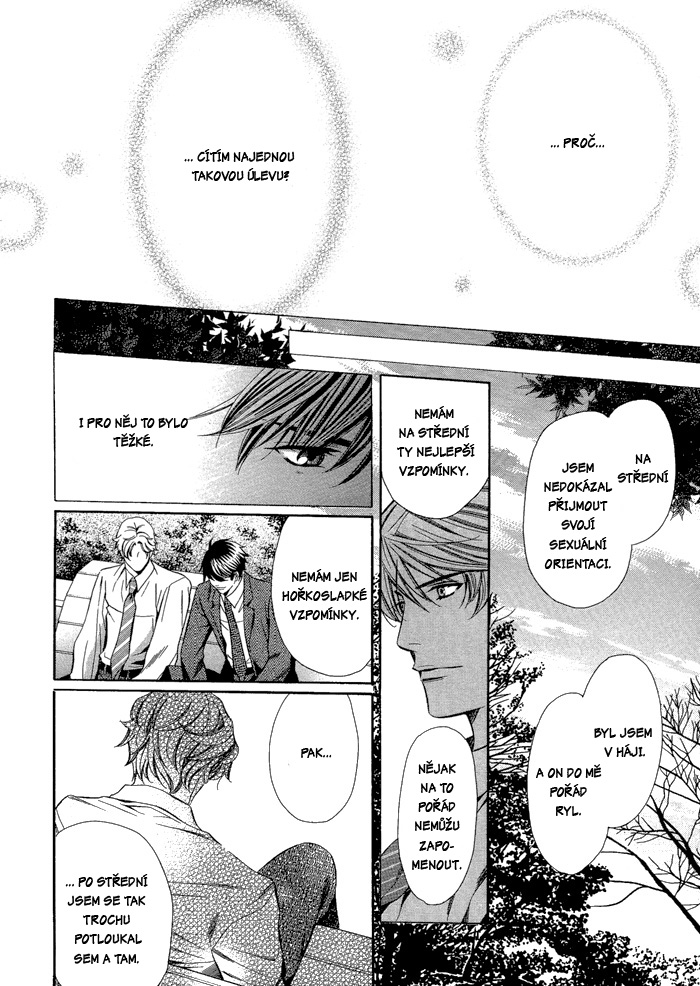 Kyoushi_mo_Iroiro_Aruwakede_pg028.jpg