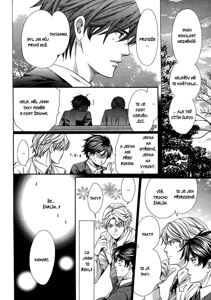 Kyoushi_mo_Iroiro_Aruwakede_pg030.jpg