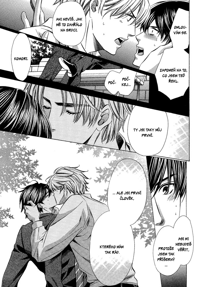Kyoushi_mo_Iroiro_Aruwakede_pg031.jpg