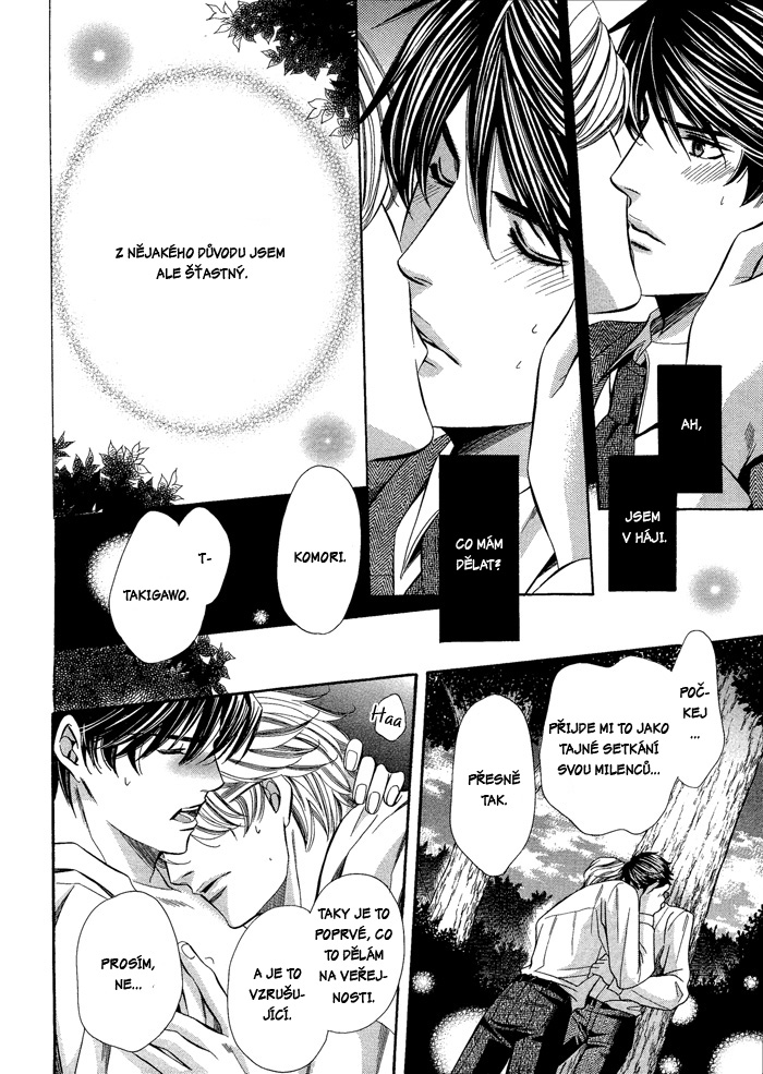 Kyoushi_mo_Iroiro_Aruwakede_pg032.jpg
