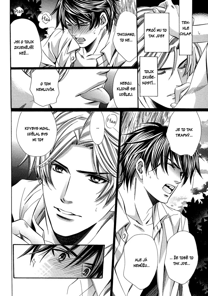 Kyoushi_mo_Iroiro_Aruwakede_pg034.jpg