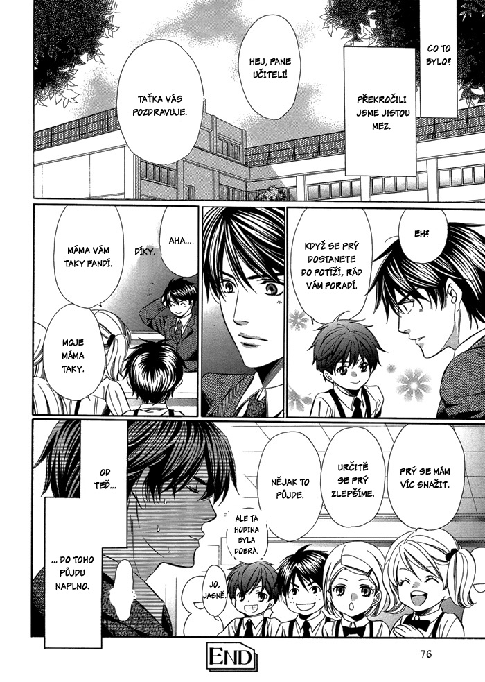 Kyoushi_mo_Iroiro_Aruwakede_pg036.jpg