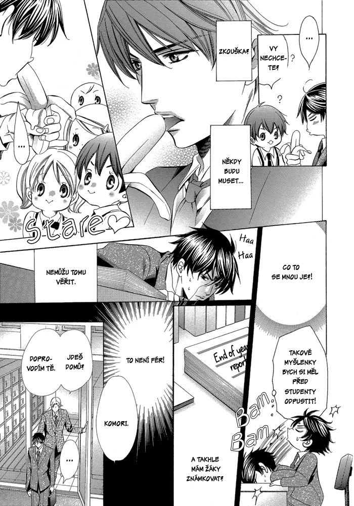 Kyoshi_mo_iroiro_aru_wakede_vol01_ch04_pg05.jpg