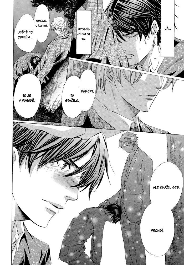 Kyoshi_mo_iroiro_aru_wakede_vol01_ch04_pg10.jpg
