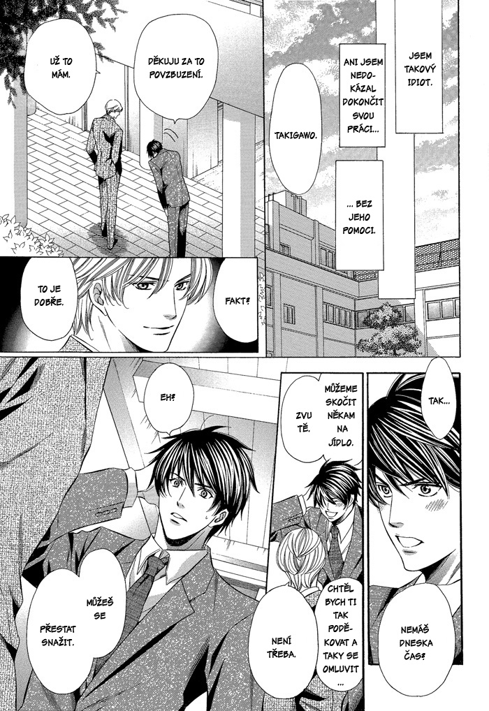 Kyoshi_mo_iroiro_aru_wakede_vol01_ch04_pg13.jpg