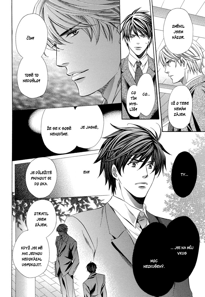 Kyoshi_mo_iroiro_aru_wakede_vol01_ch04_pg14.jpg