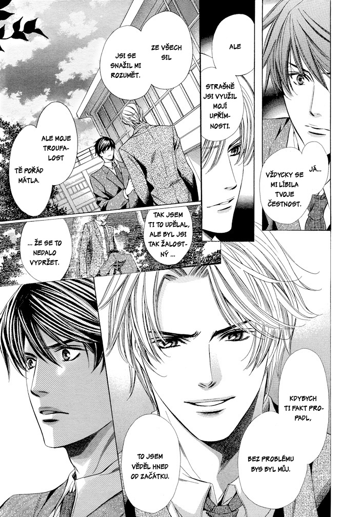Kyoshi_mo_iroiro_aru_wakede_vol01_ch04_pg23.jpg