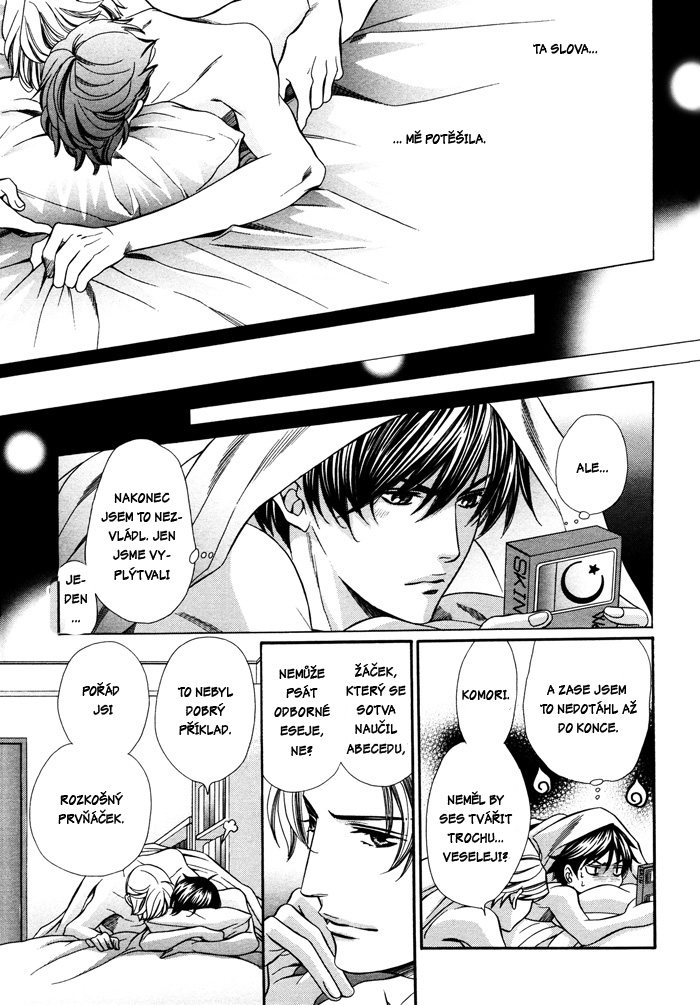 Kyoshi_mo_iroiro_aru_wakede_vol01_ch04_pg37.jpg