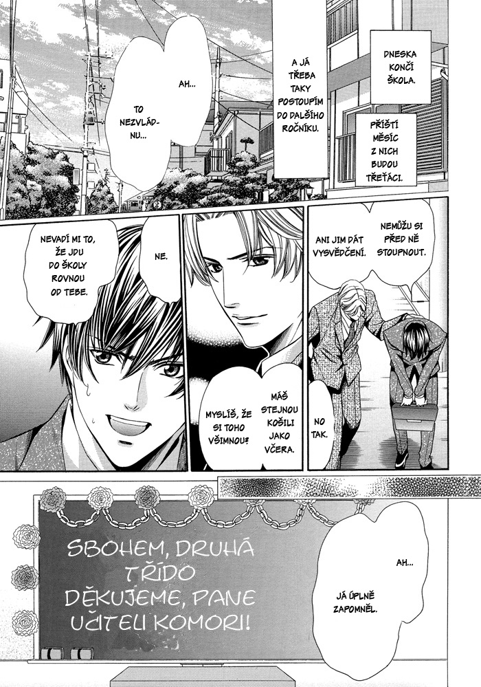 Kyoshi_mo_iroiro_aru_wakede_vol01_ch04_pg39.jpg