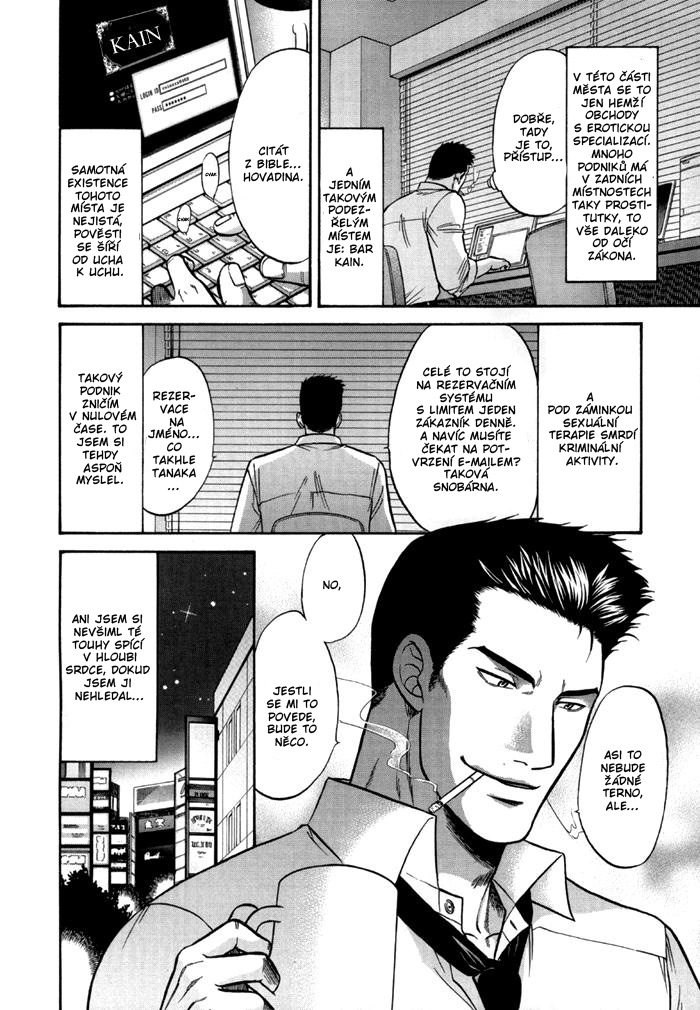 Sex-Therapist-c01-002.JPG