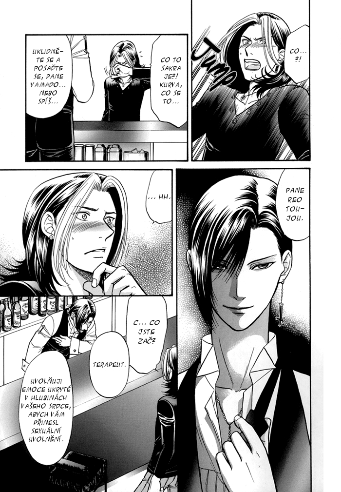 Sex-Therapist-c05-012.jpg