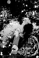 Sleeping_moon_v2_ch1_01