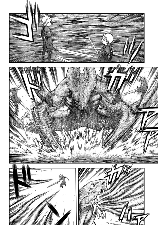 Claymore_v16_c085_20.jpg