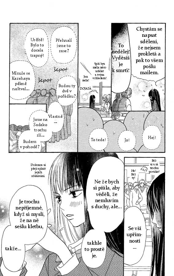 Kimi-ni-Todoke-v01-ch02-pg4.jpg