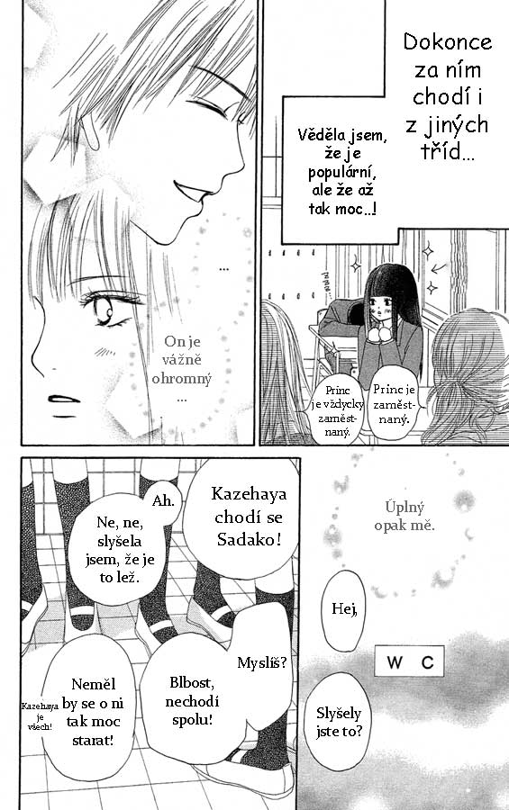 Kimi-ni-Todoke-v01-ch19.jpg