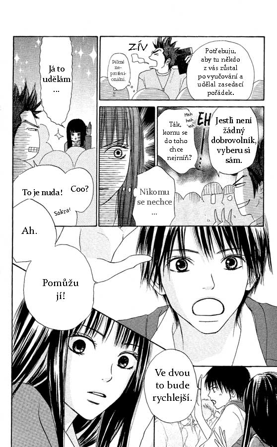 Kimi-ni-Todoke-v01-ch21.jpg