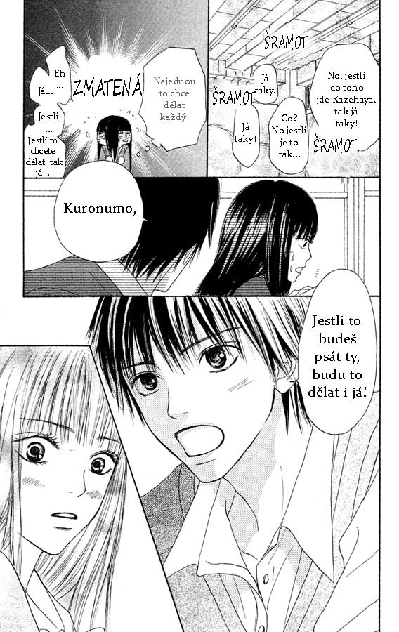 Kimi-ni-Todoke-v01-ch22.jpg
