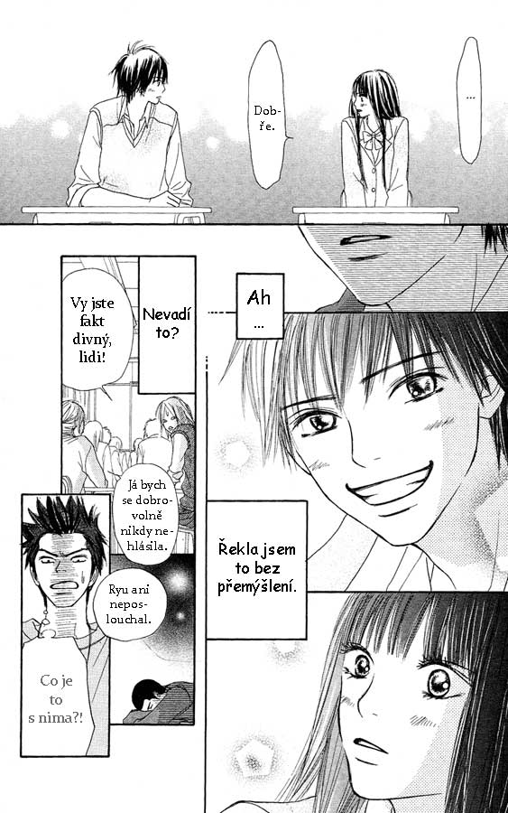 Kimi-ni-Todoke-v01-ch23.jpg