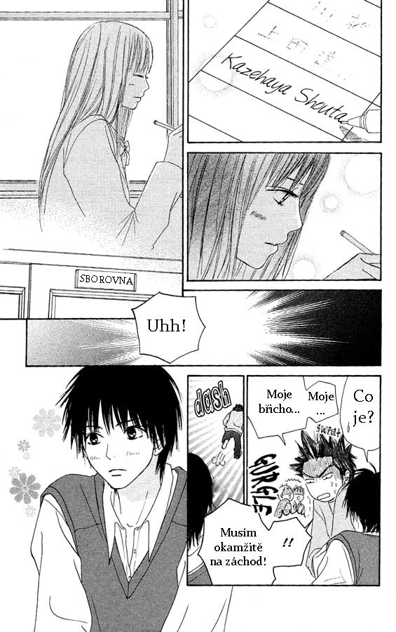 Kimi-ni-Todoke-v01-ch26.jpg