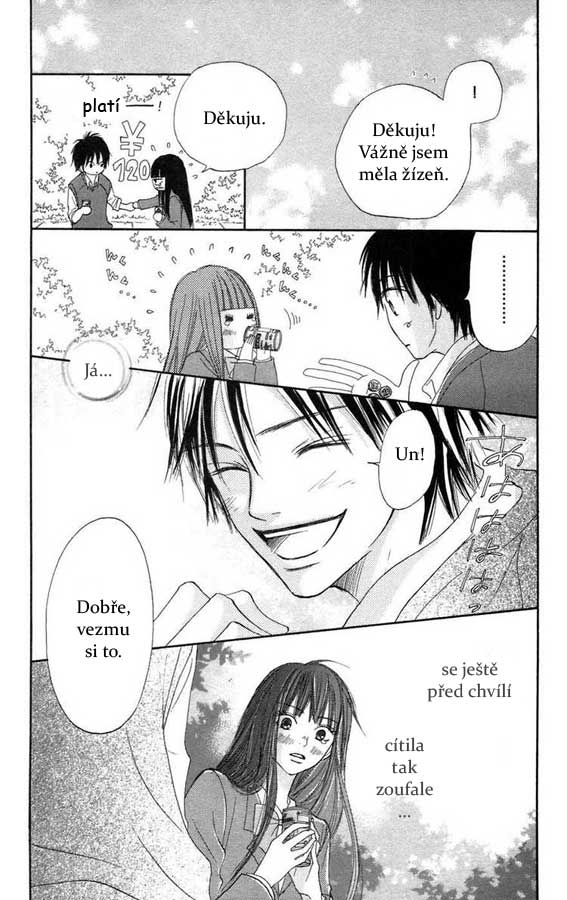 Kimi-ni-todoke-6-5.jpg