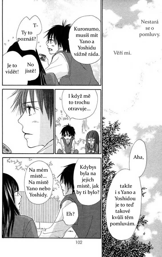 Kimi-ni-todoke-6-7.jpg