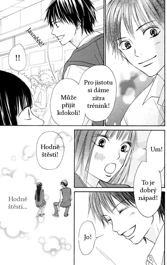 Kimi_ni_Todoke_Ch9_Pg017.jpg