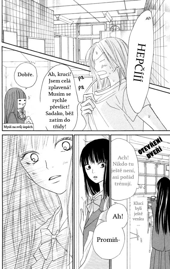 Kimi_ni_Todoke_Ch10_Pg007.jpg