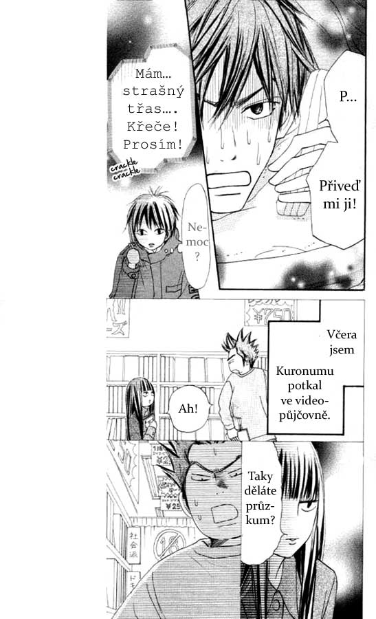 Kimi_ni_Todoke_Ch18_15.jpg