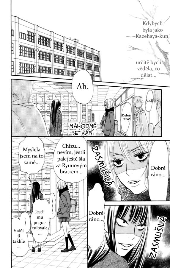 Kimi_ni_Todoke_22_03.jpg