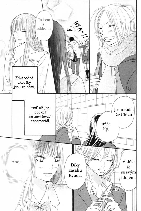 kimi-ni-todoke_23_04.jpg