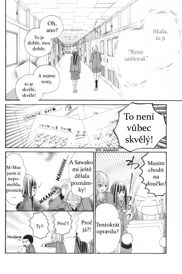 kimi-ni-todoke_23_05.jpg